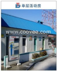 找彩鋼活動(dòng)房，認(rèn)準(zhǔn)優(yōu)質(zhì)生產(chǎn)廠家