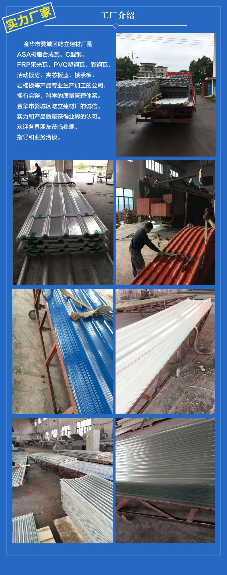 訂制各類彩鋼活動房與長期供應(yīng)服務(wù)