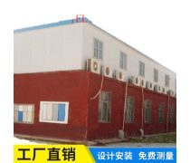 建彩鋼板房熱賣促銷 打造經(jīng)濟(jì)實(shí)用的活動(dòng)房選擇