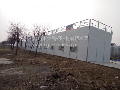 沂源箱體活動房、雙層防火雅致房及彩鋼板房——濱州市大禹鋼結(jié)構(gòu)安裝制作全覽